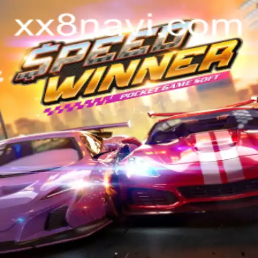 Exploring the Fast-Paced World of SpeedWinner and Its Thrilling Experience with xx8.com
